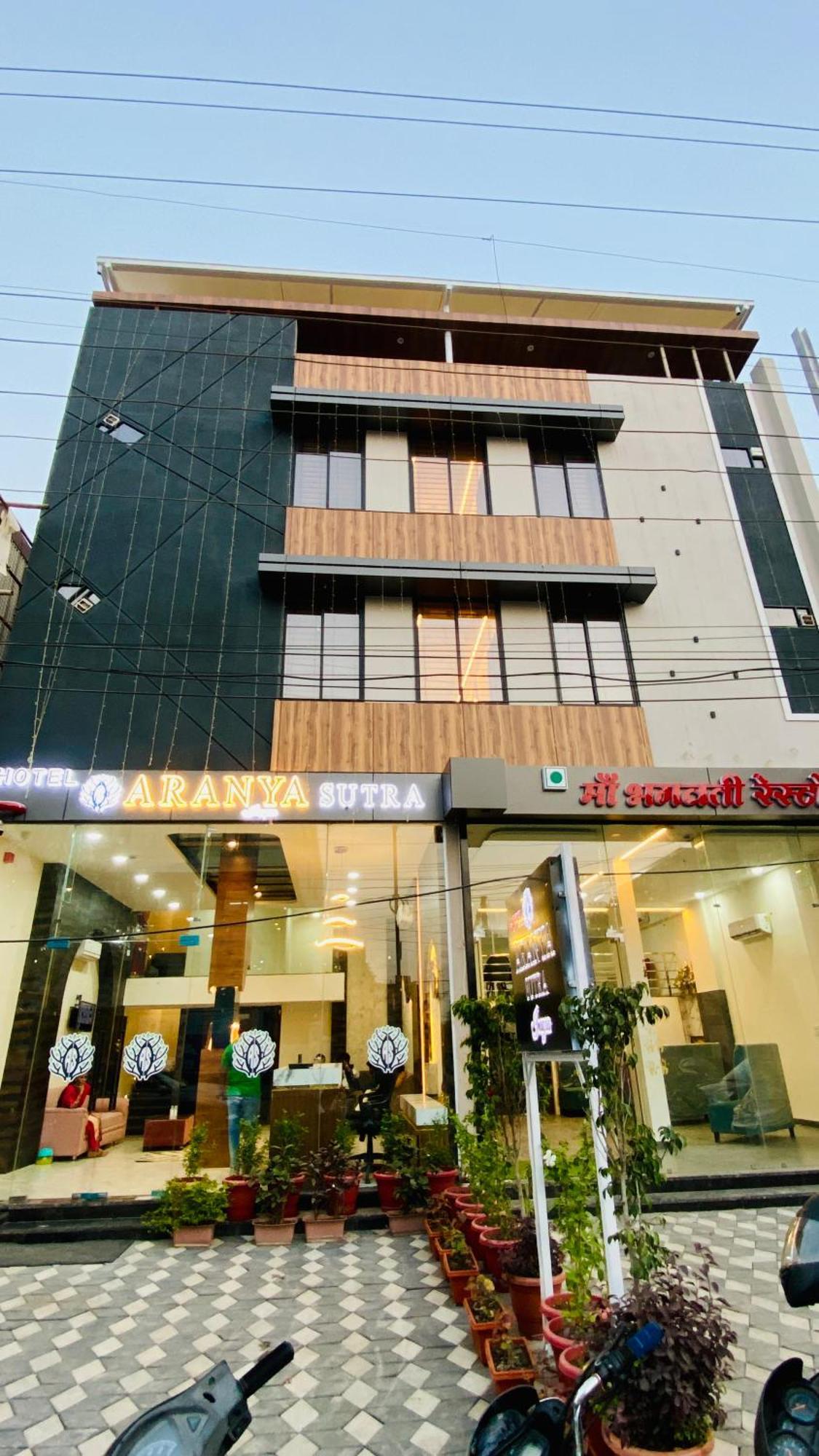 Hotel Aranyasutra Inaya, Ιντόρ Εξωτερικό φωτογραφία